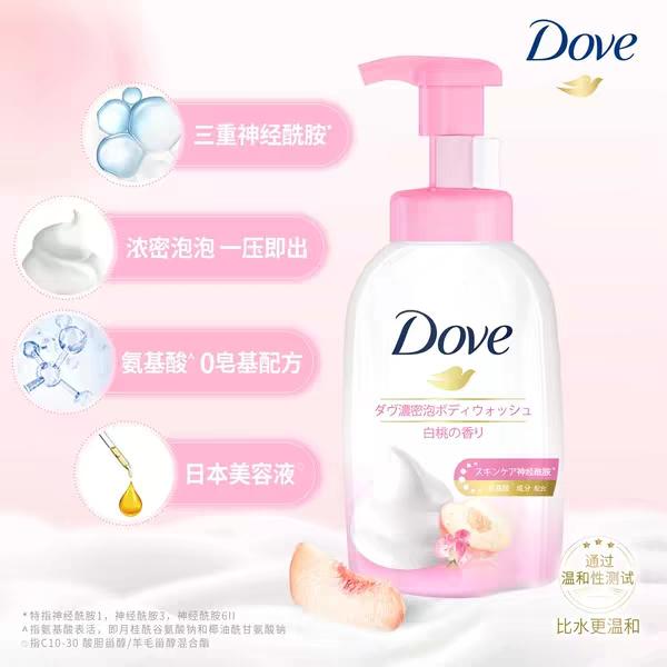 女生约会的千层套路！划到最后有惊喜！来看好闻的暗香少女～