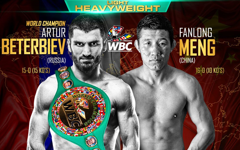 中国拳王发声,中国拳王叫嚣方便