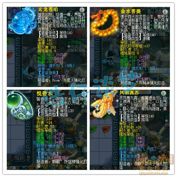 梦幻西游4月门派大改魔化狮驼岭,梦幻西游门派10月大改狮驼