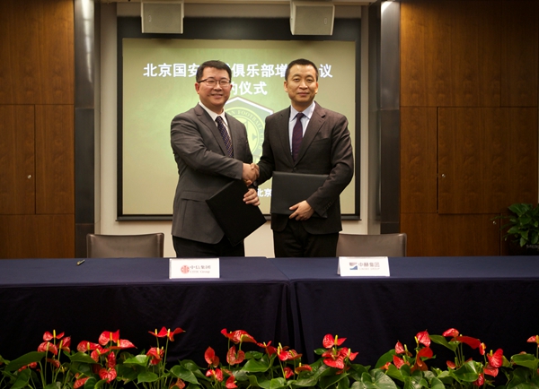 国安事件,国安事件最新消息