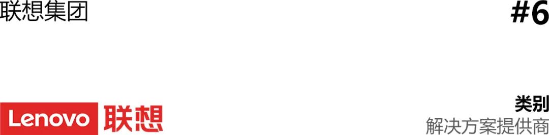 中国边缘计算项目,中国边缘计算公司