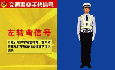 一起来学习交通安全知识吧,南阳交警蜀黍交通安全直播课