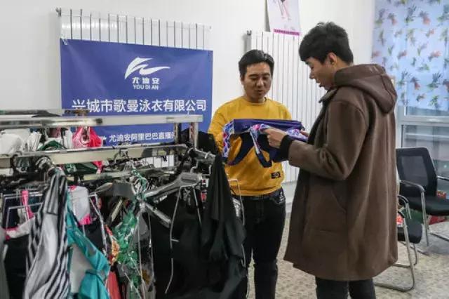 全球四分之一泳装,全球四分之一的泳装产自哪里