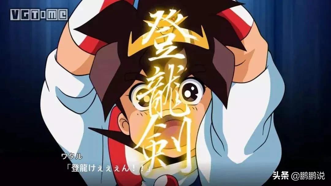 神龙斗士2020年新作,神龙斗士出新番