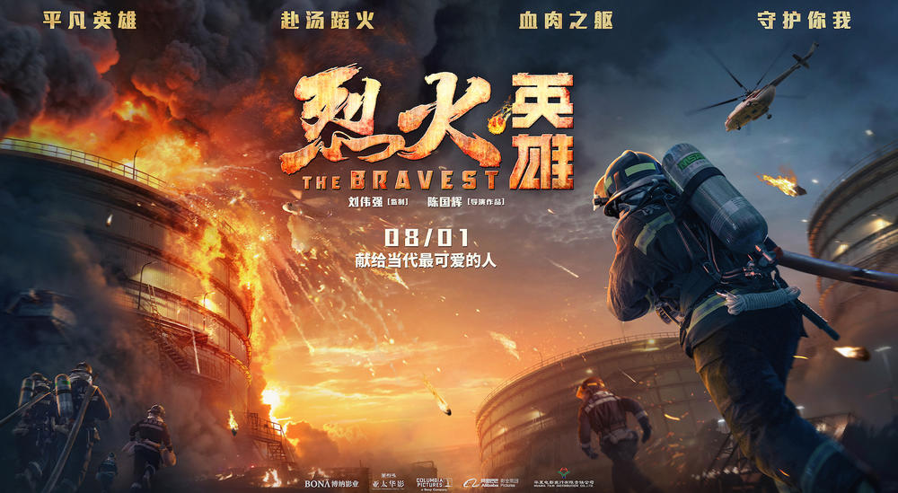 从消防员感悟生命的意义,消防员刻在骨子里的责任与使命