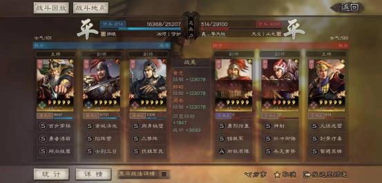 三国志战略版黄忠全速度有用吗,三国志战略版三势黄忠