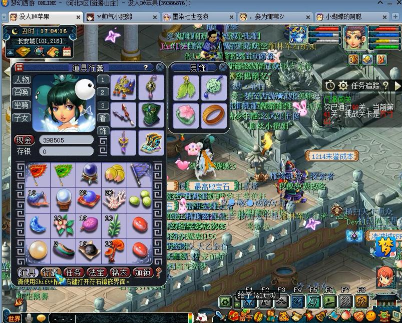 老玩家回归消费返利,梦幻手游平民收入