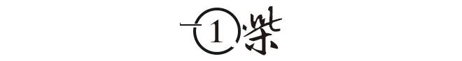 两弹元勋彭桓武中断异国恋,彭桓武年轻照片