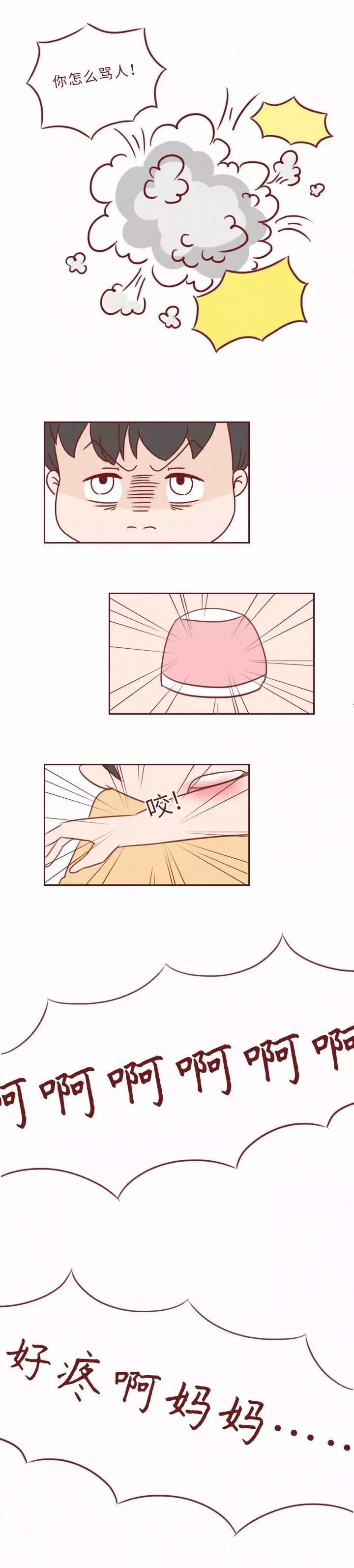 他还是个孩子千万别放过他,他还是个孩子该不该放过他