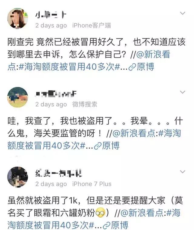 海淘你都遇到过哪些坑,海淘遇到问题怎么解决