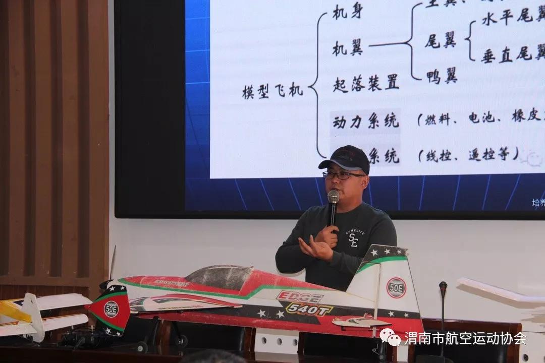 渭南航空模型科技辅导员、裁判员都到位了，等你来玩新竞技