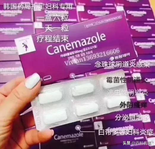 不好意思去药店买妇科药怎么办,韩国治疗妇科炎症的药