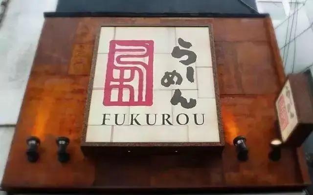 高质量门头招牌标识标牌,国外优秀的门头设计效果图大全