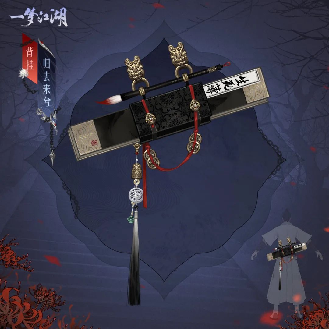 黑白无常衣服套装,黑白无常时装秀