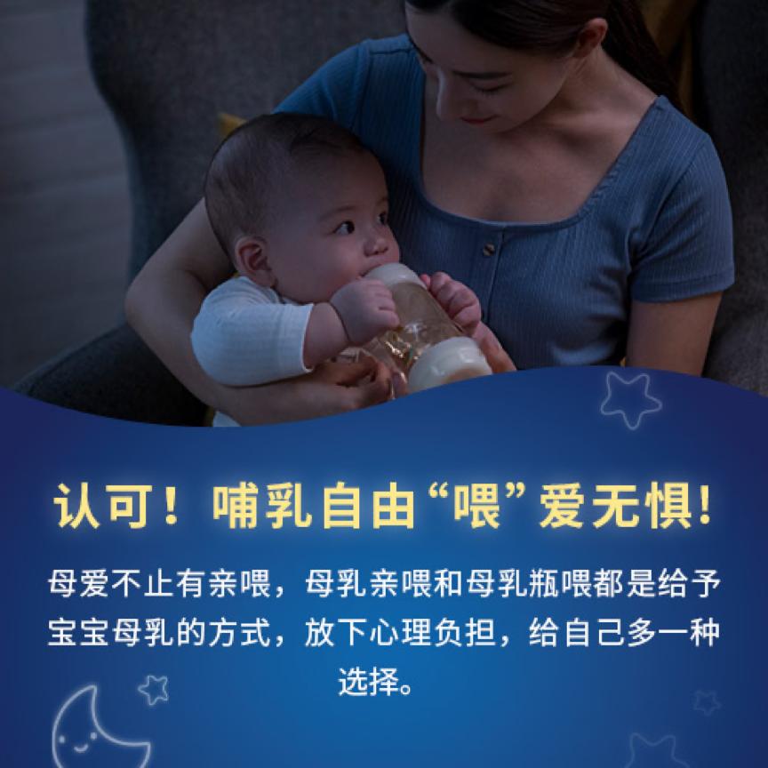 亲宝宝母婴推广 (亲宝宝产品如何)