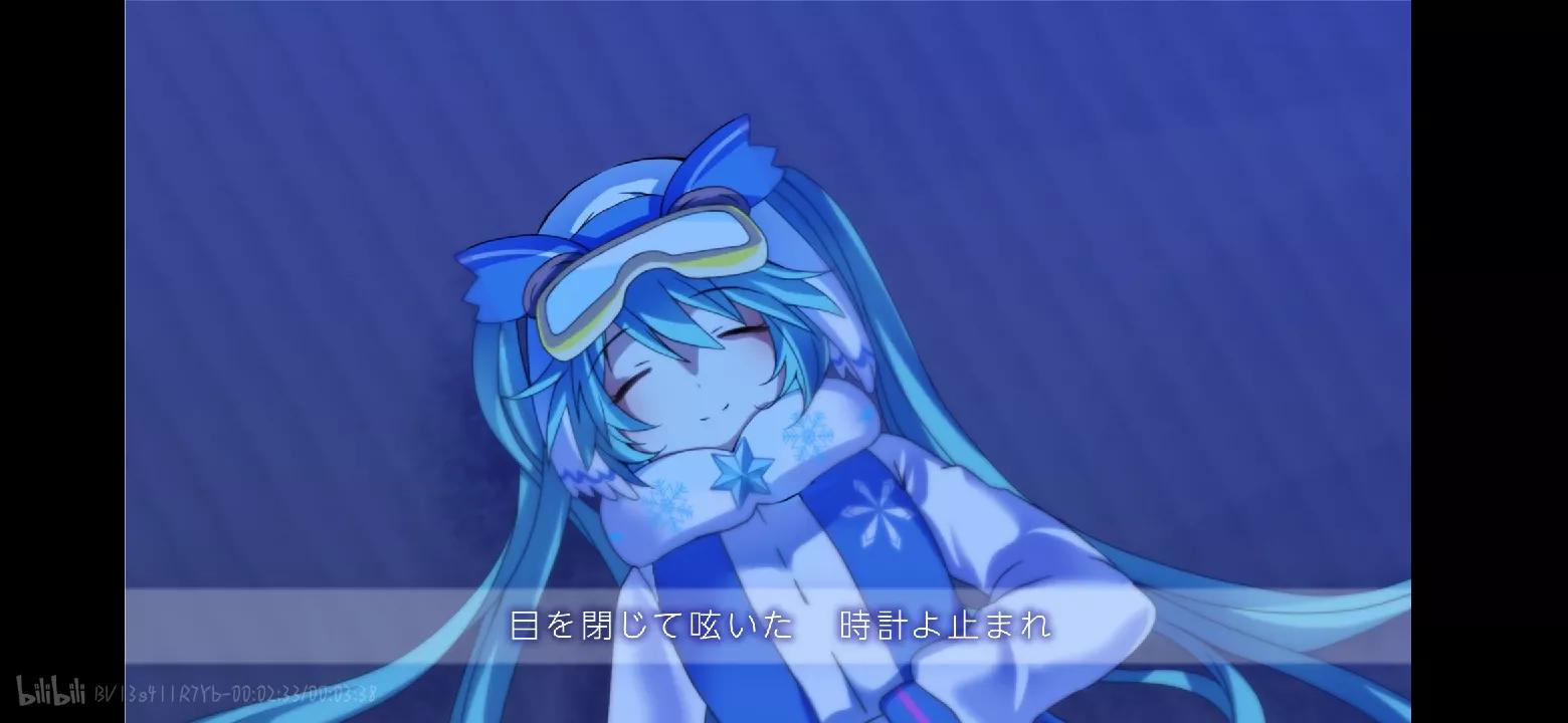 【盘点】2010—2021年SnowMiku形象及主题曲