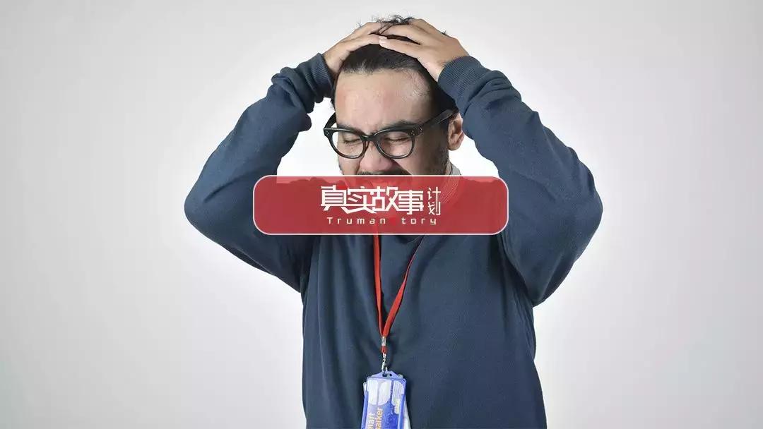 「真实故事」如何用一块钱拯救脱发少年？