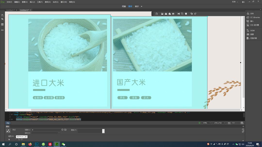 淘宝首页海报添加视频,淘宝首页全屏海报