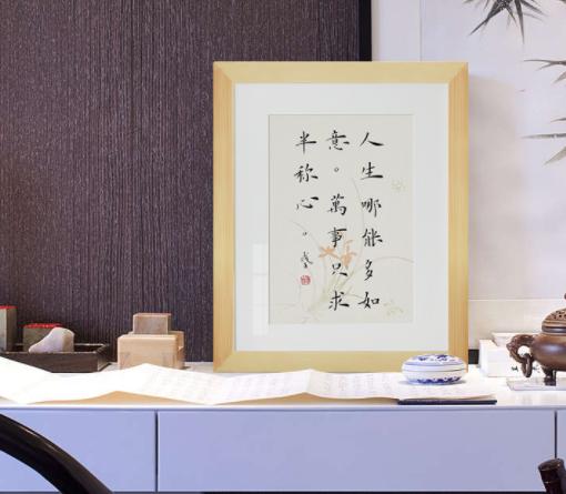 灵隐寺的一副对联道尽人生哲理,灵隐寺千年对联14字道尽天下聪颖