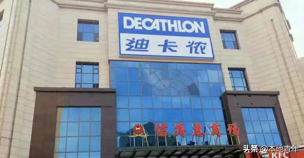 包头最大的品牌运动商城,你知道在哪吗?