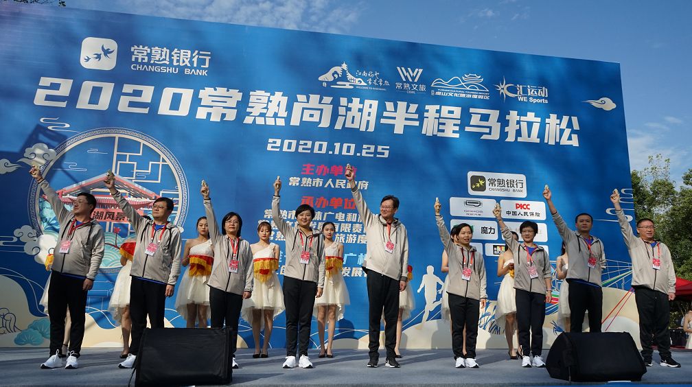 常熟尚湖半程马拉松直播,2020常熟尚湖马拉松1小时24分