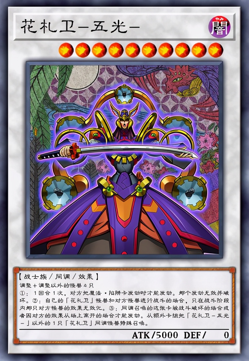 游戏王最强的十大怪兽卡,游戏王动漫卡组实卡强度排行