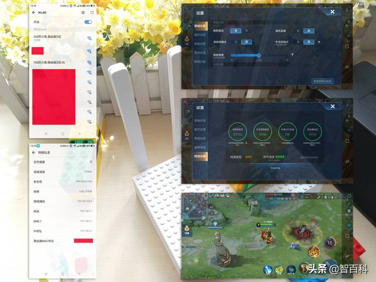 360家庭防火墙5c是千兆路由器吗,360防火墙路由器5s测评