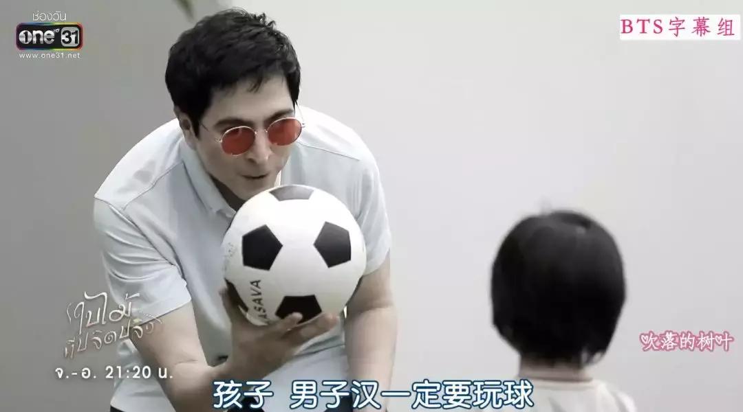 狗血、变性、复仇，泰版《回家的诱惑》够味道