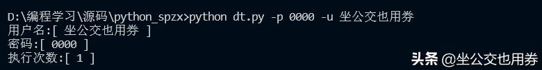 pythonargparse用法,pythonrange函数的四个参数