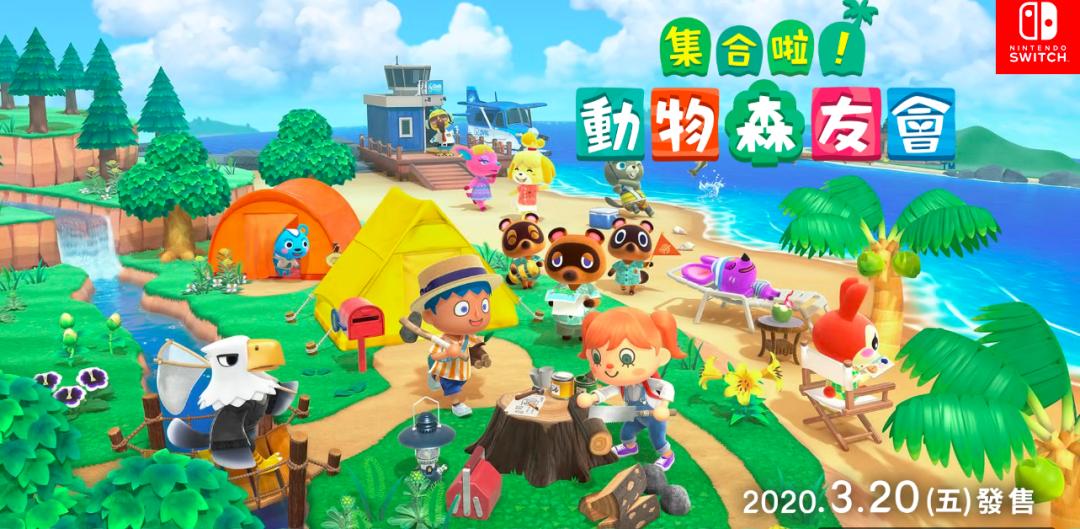 switch动森游戏价格,动森游戏switch