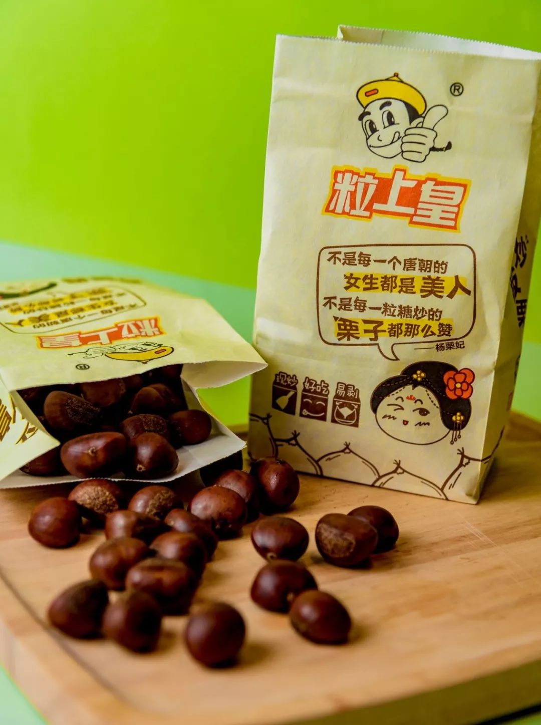 Foodie君亲测，专注19年现炒栗子的粒上皇，名不虚传！