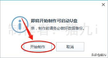 鍐板皝pe瀹夎绯荤粺鏁欑▼,寰畃e濡備綍瀹夎绯荤粺