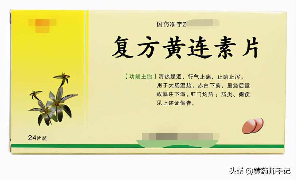 肠胃炎腹泻治疗方案常用的泻药,便秘型肠易激综合征吃什么中成药