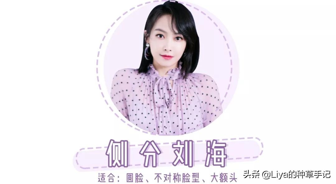 什么样的脸型可以剪什么刘海,什么样的脸型剪什么样的刘海好看