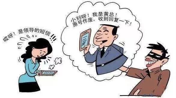 5大高发诈骗类型,十大高发诈骗排名