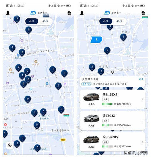 共享汽车联动云哪个好些,evcard共享汽车靠谱吗