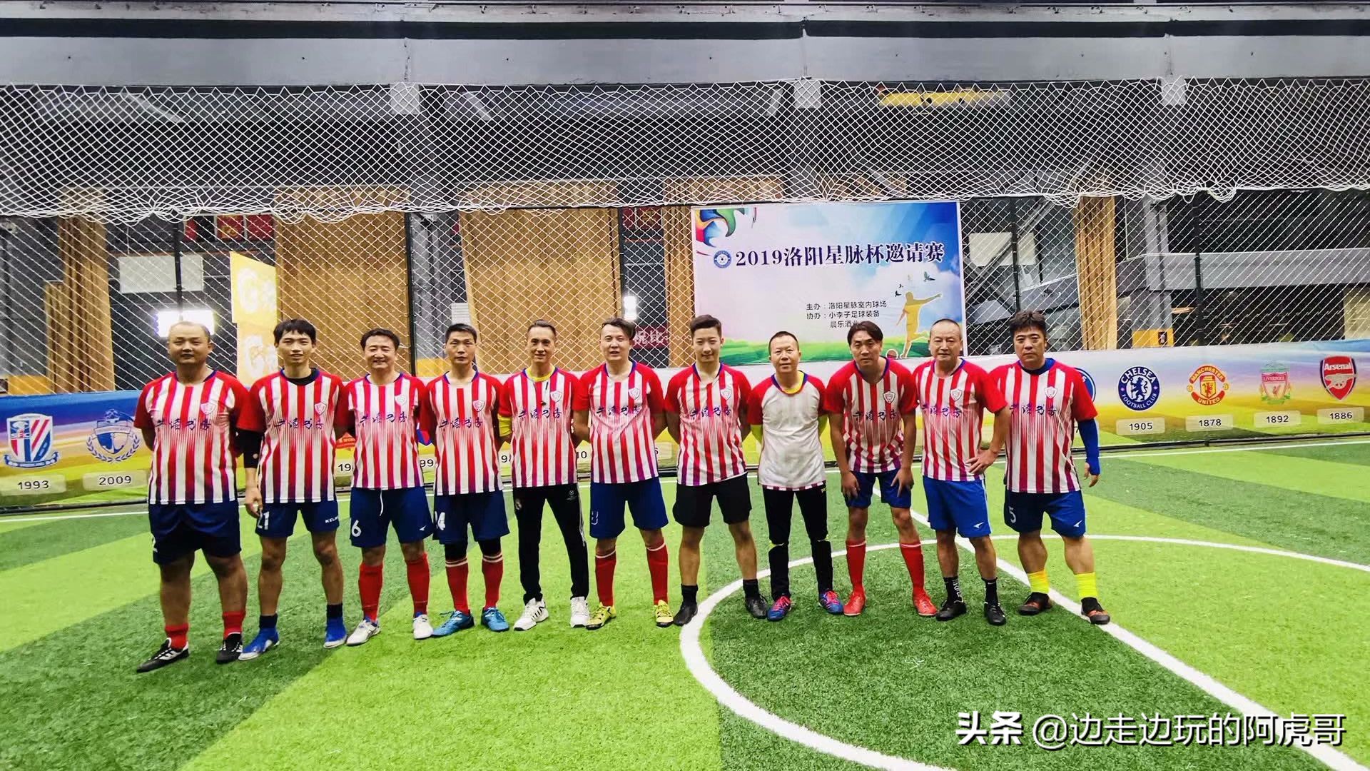 我们是热爱打球的一群年轻人,致敬每一位热爱足球的人