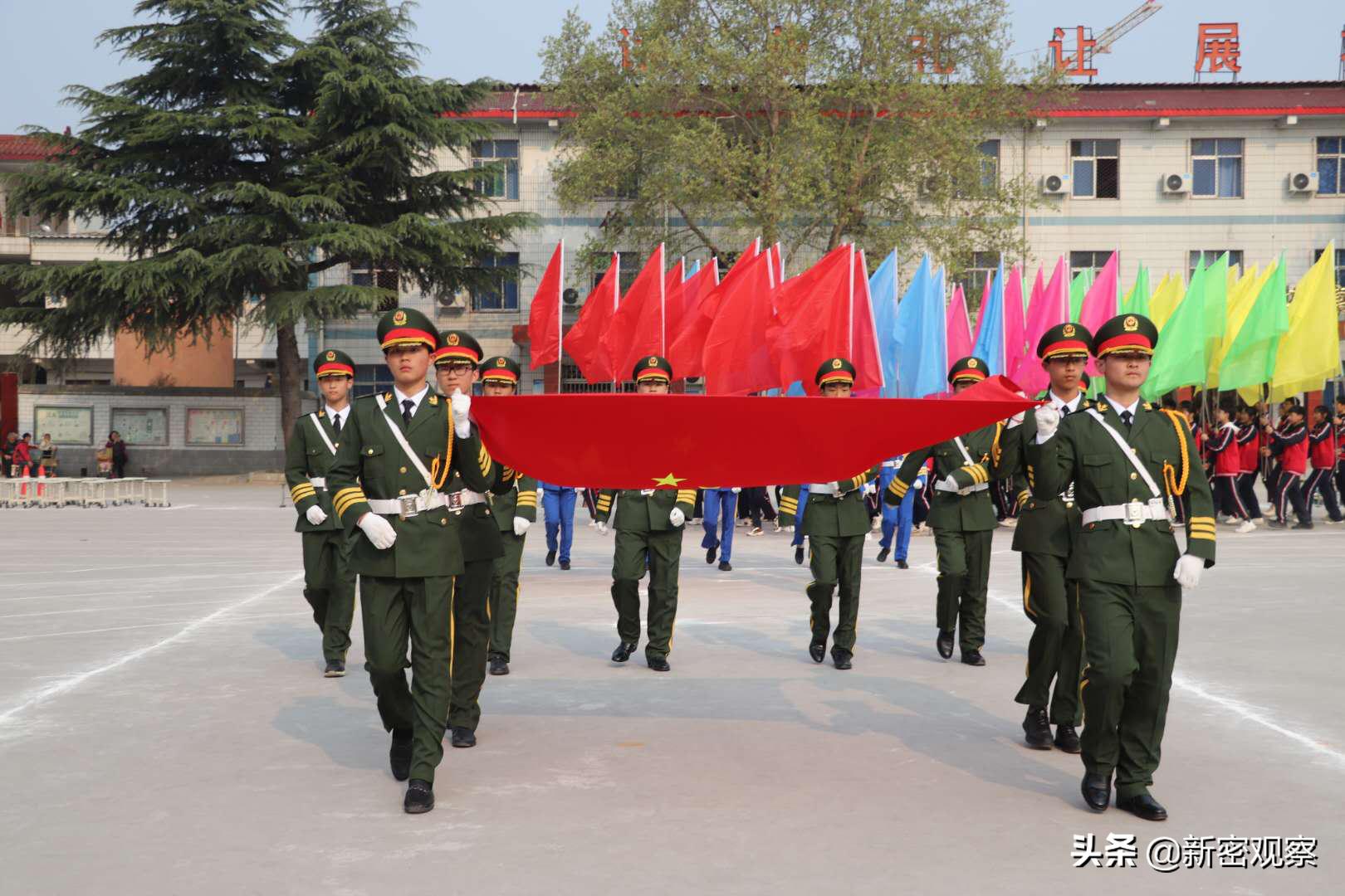新密市苟堂镇中小学运动会,新密市杨寨小学运动会