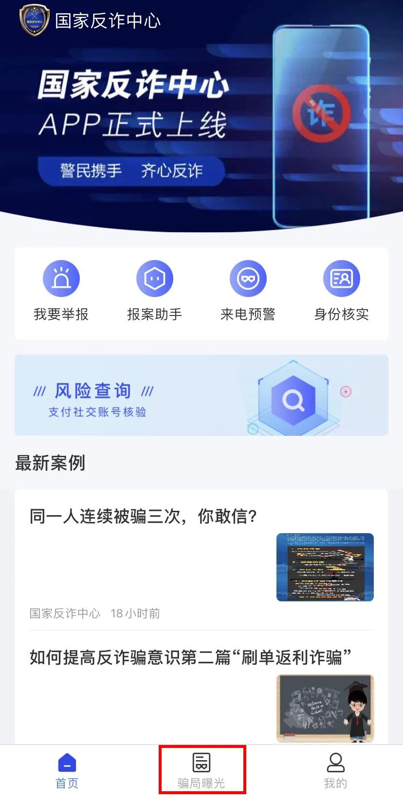 看欧洲杯能增加店里的生意吗,看欧洲杯益起精彩