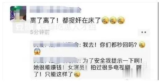 刘涛王珂离婚?需要这么刺激吗?