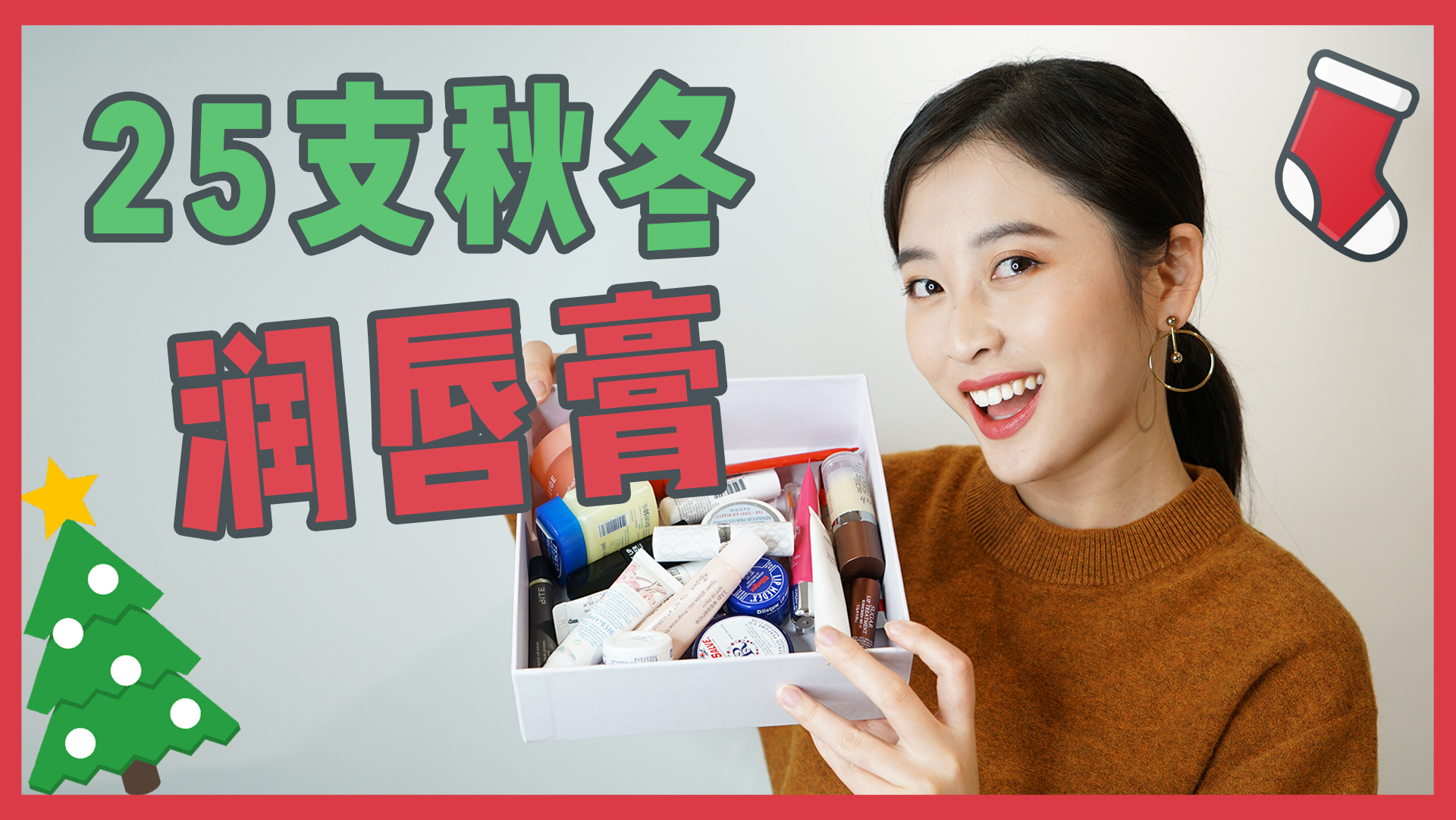 适合大干唇的变色唇膏,2022唇膏推荐测评红黑榜