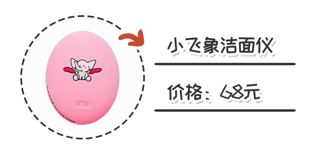 吴昕的淘宝店叫什么,吴昕网店推荐