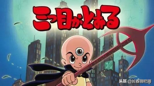 哎吗呀！小时候看的这几部动画片都这把岁数了