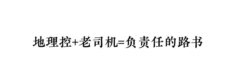 广东自驾粤北攻略,广东粤北自驾越野