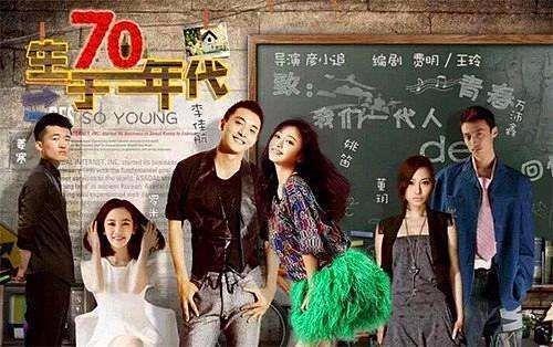 生于70年代完整版好看吗,生于70年代电视剧评分
