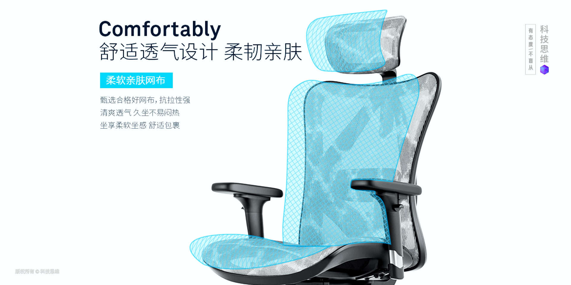 医生告诉我要配合颈椎病的治疗，于是我买了这把人体工学椅，挺好