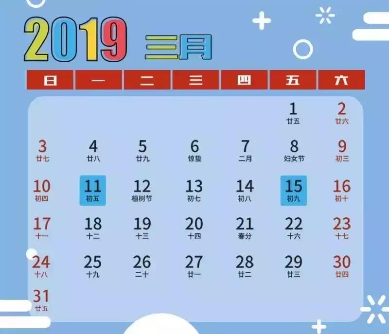 3月份申报个税为啥还要补税呢,3月份扣个税为什么减少