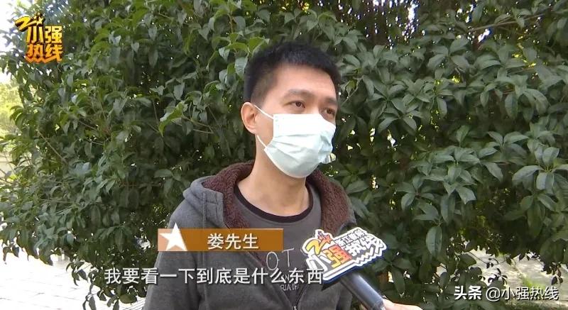 男子意外收到50块名表,男子意外收到50多个手表