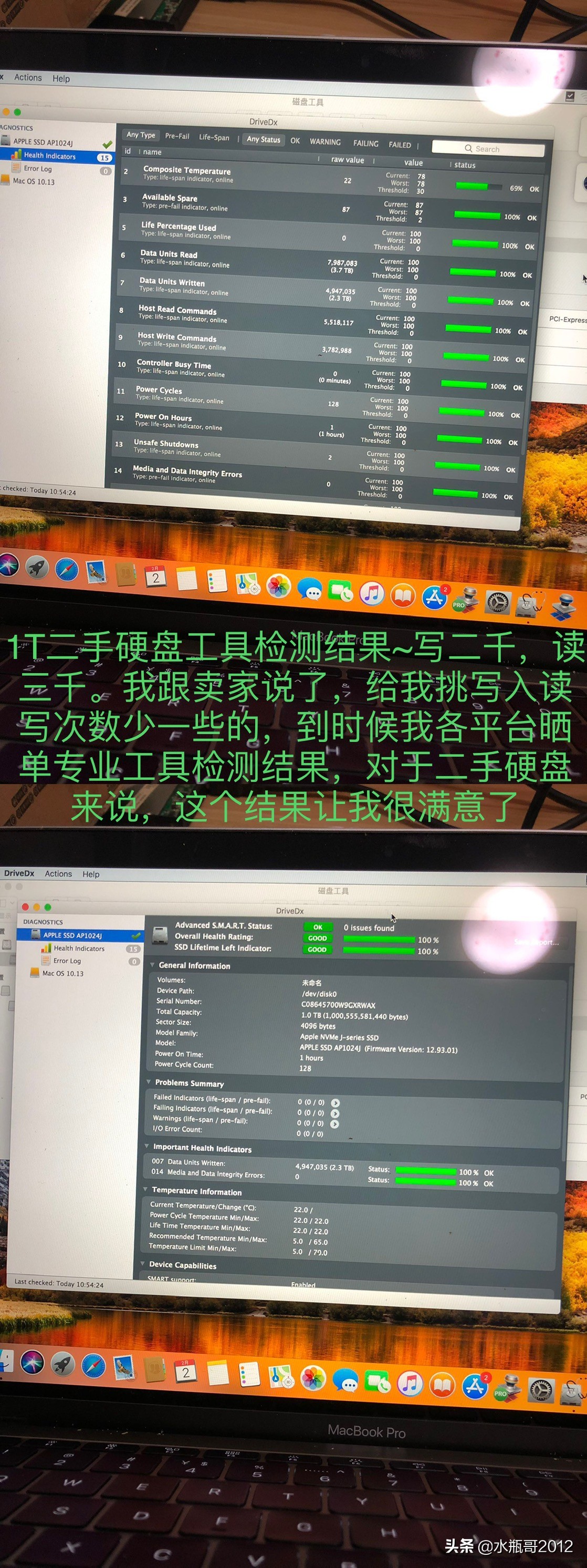 苹果笔记本mbp,苹果笔记本mbp什么意思