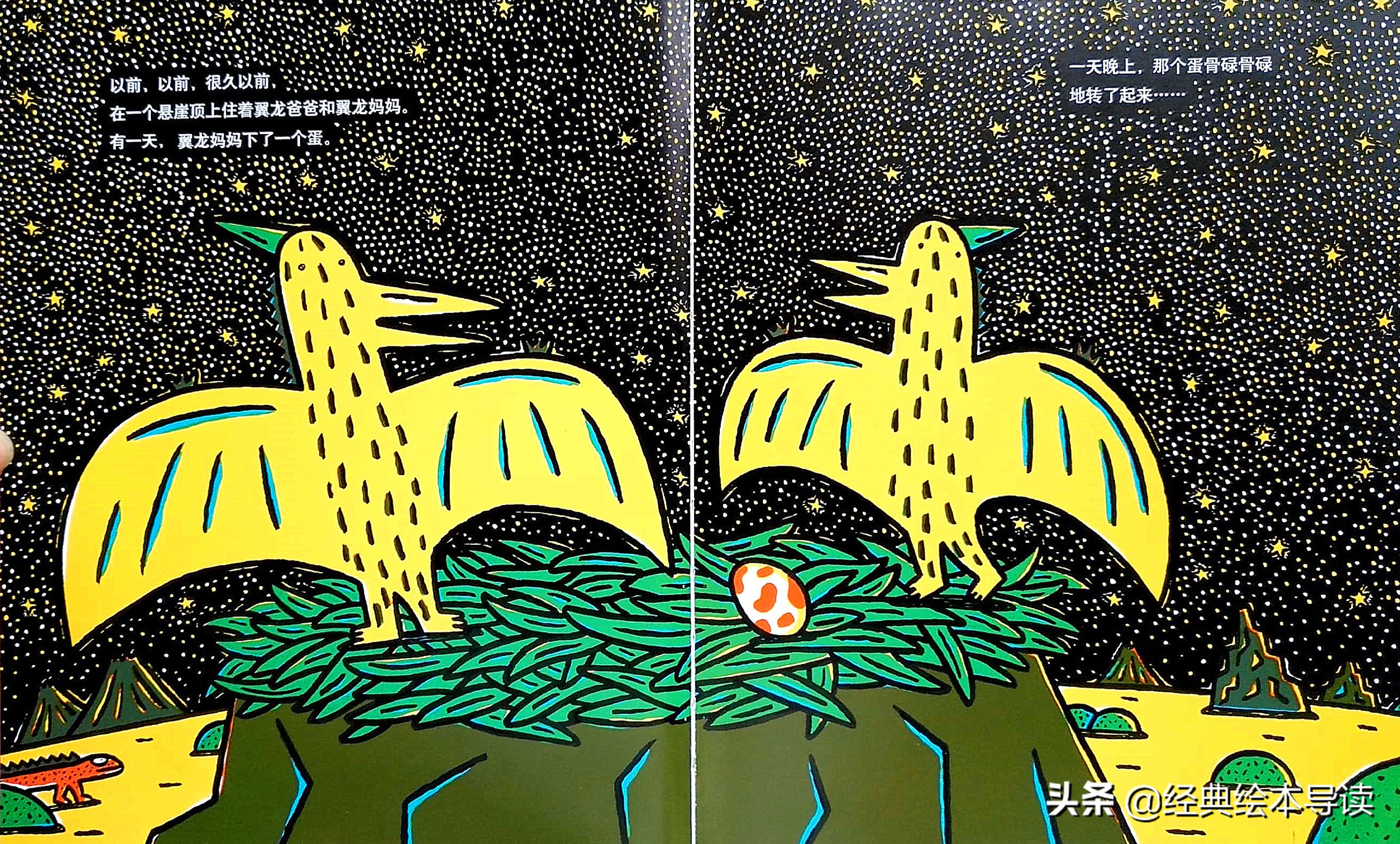 善良是一种最伟大的力量——《我是霸王龙》导读